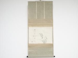 大徳寺435世大綱宗彦賛　寒菊図　肉筆紙本掛軸（箱付）